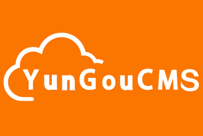 YunGouCMS短信插件